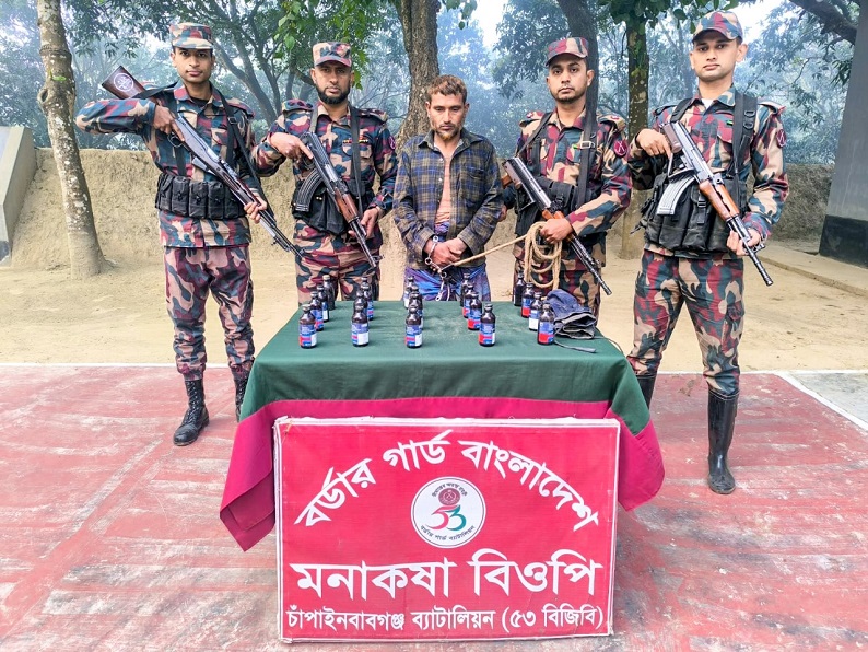 চাঁপাইনবাবঞ্জের মনাকষা সীমান্তে বিজিজি’র হাতে ফেনসিডিলসহ চোরাকারবারী আটক
